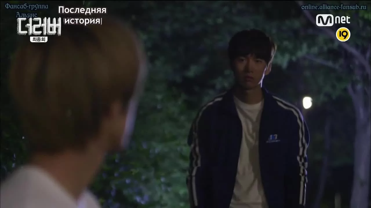 Сожители (2015) 12 серия