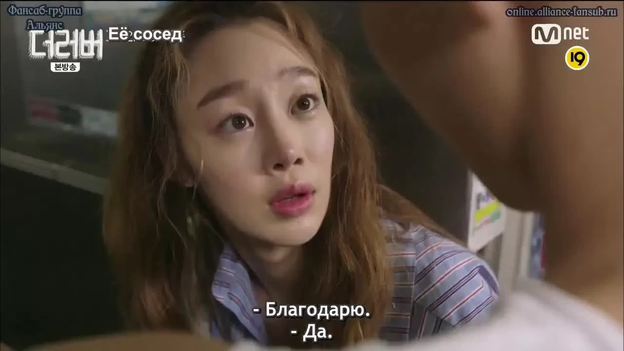 Сожители (2015) 7 серия