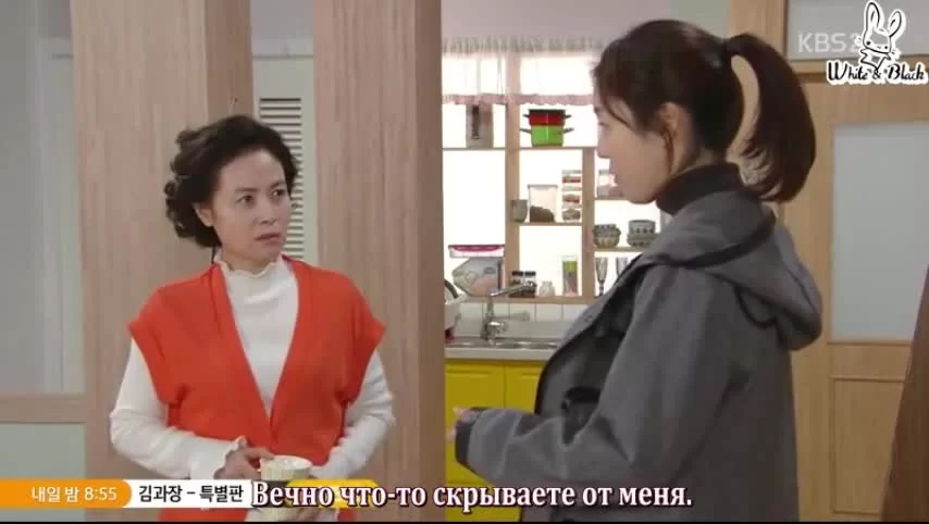 Снова первая любовь (2016) 46 серия