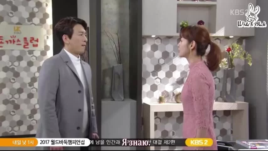 Снова первая любовь (2016) 81 серия