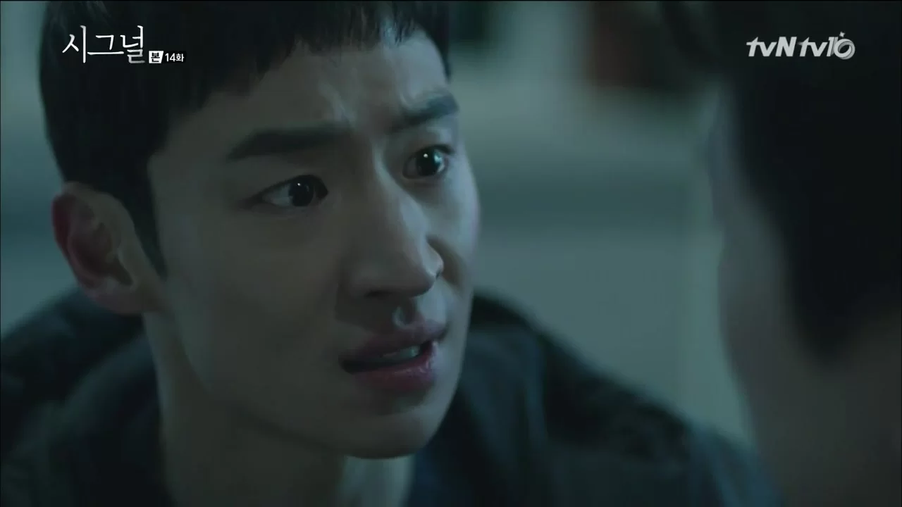 Сигнал 14 серия