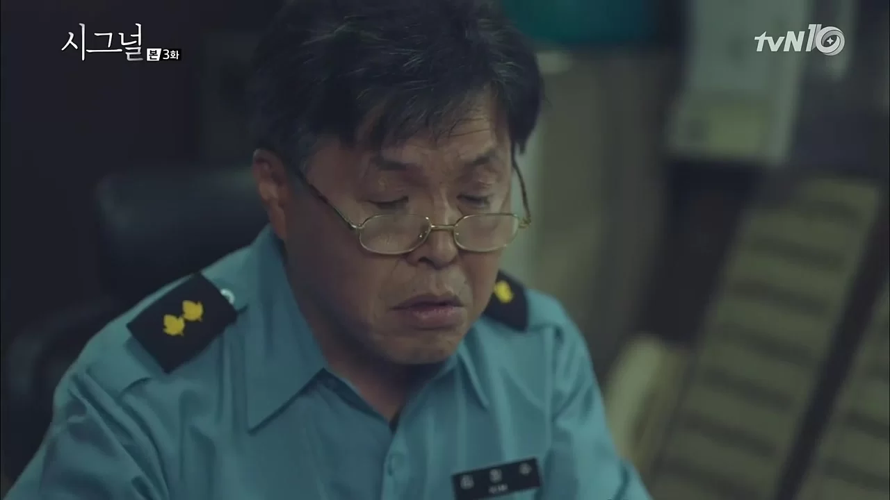 Сигнал 3 серия