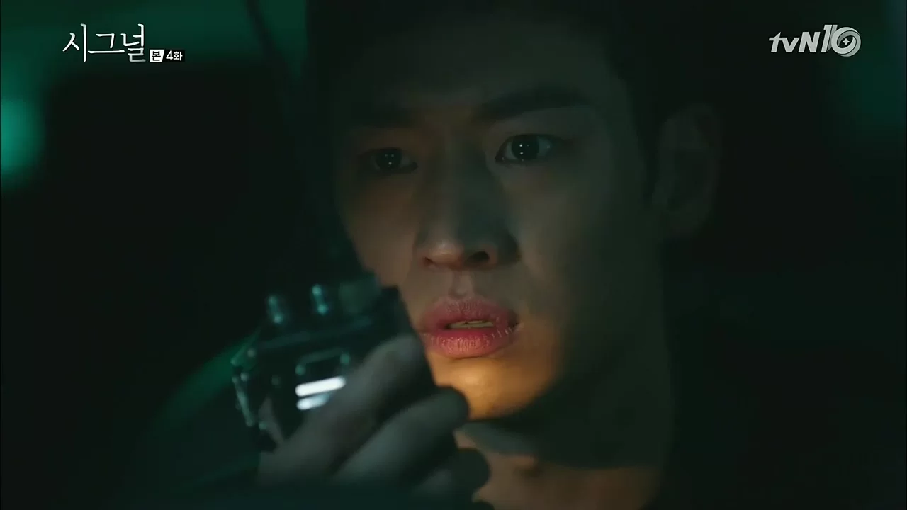 Сигнал 4 серия