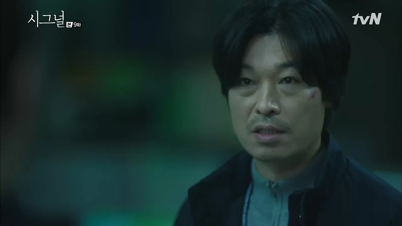 Сигнал (2016) 9 серия