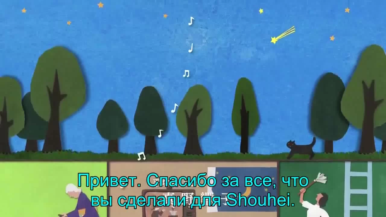 Сестренка Тото 111 серия