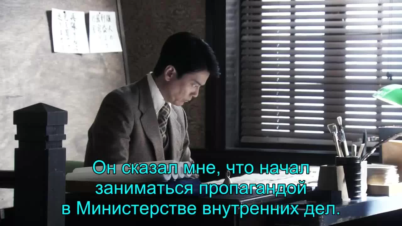 Сестренка Тото (2016) 86 серия