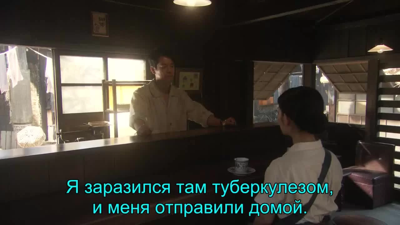 Сестренка Тото 87 серия