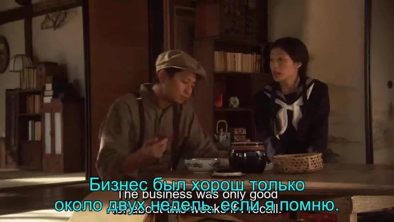 Сестренка Тото (2016) 9 серия