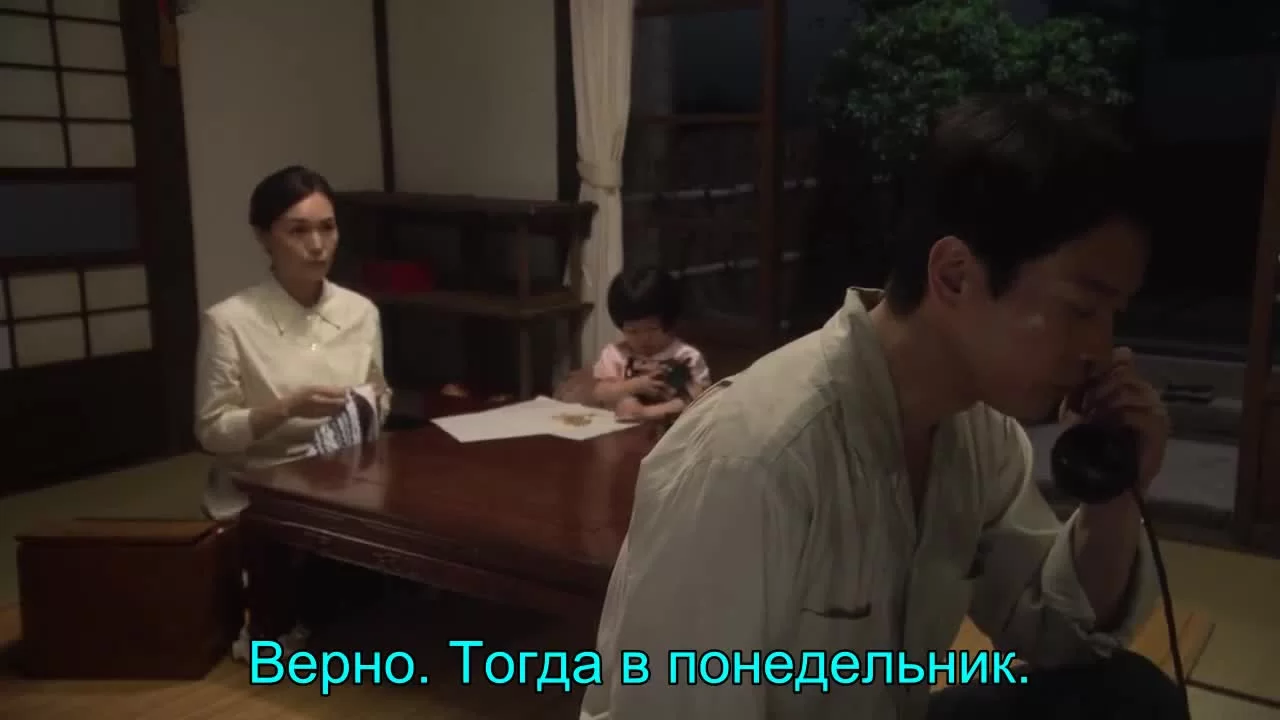 Сестренка Тото (2016) 90 серия