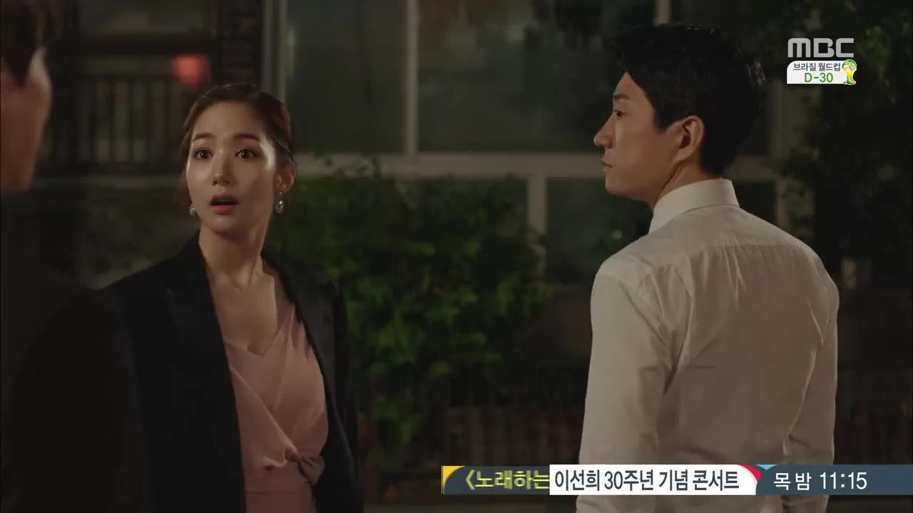 С чистого листа 5 серия