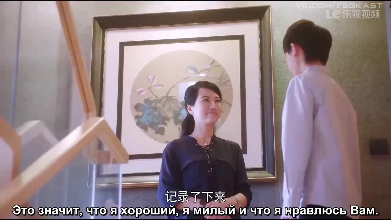 Поиск души (2016) 6 серия