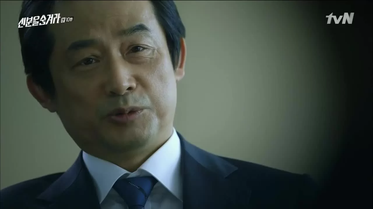 Под прикрытием 10 серия