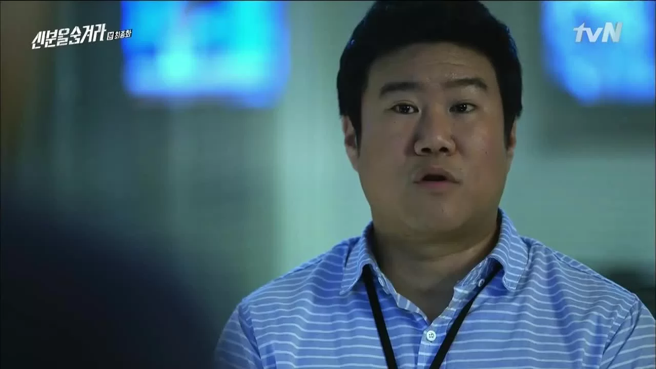 Под прикрытием 16 серия