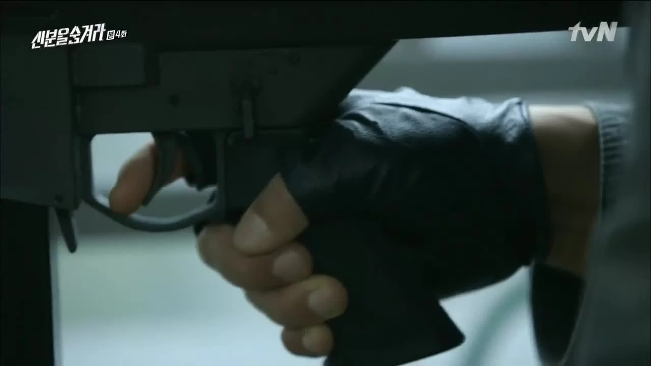 Под прикрытием 4 серия