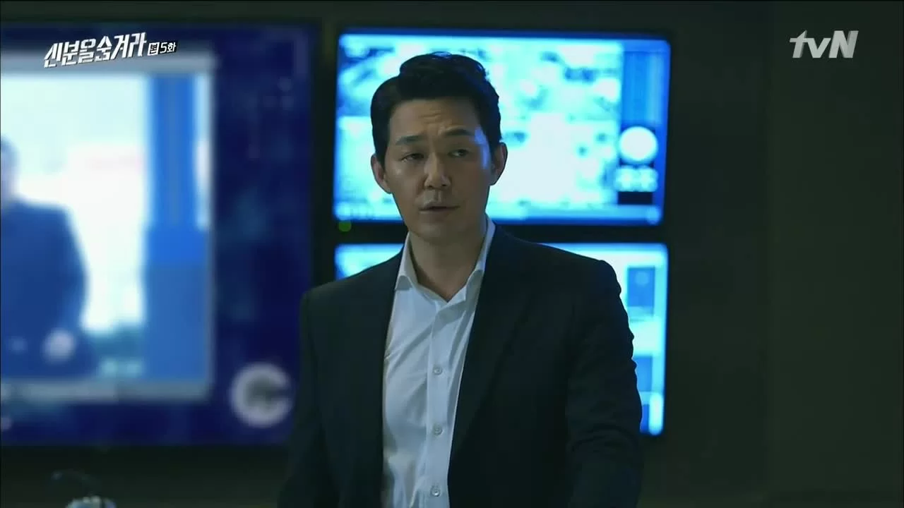 Под прикрытием 5 серия