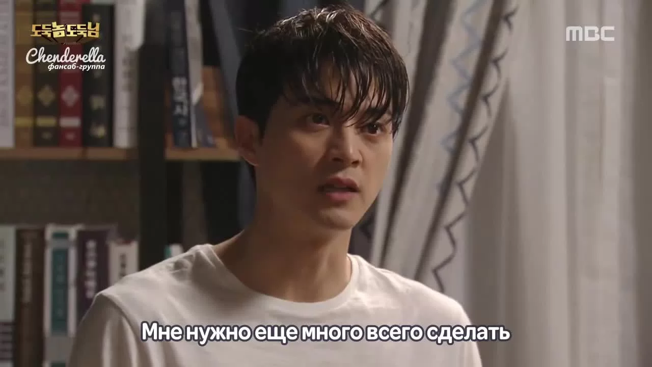 Плохой вор, хороший вор (2017) 19 серия