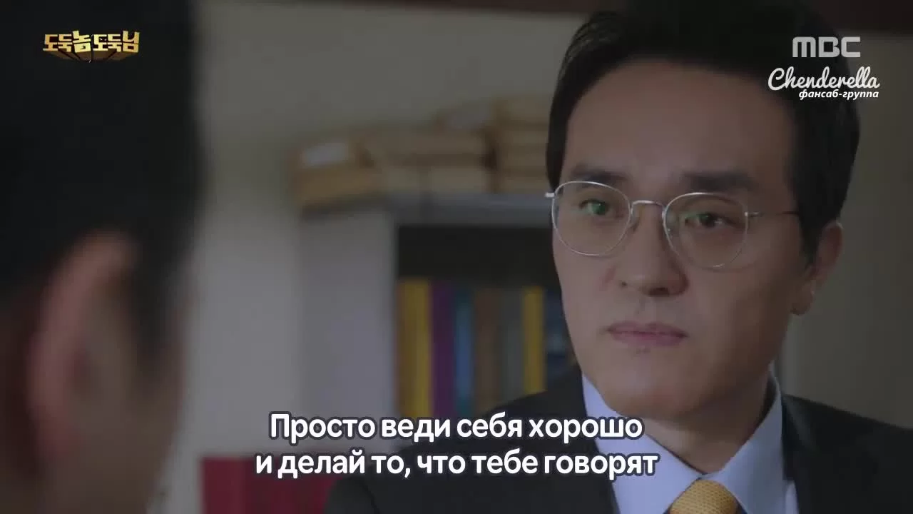 Плохой вор, хороший вор (2017) 36 серия