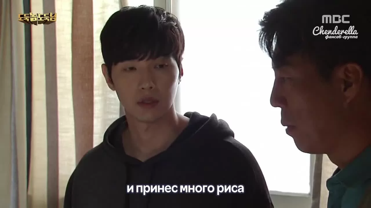 Плохой вор, хороший вор (2017) 8 серия