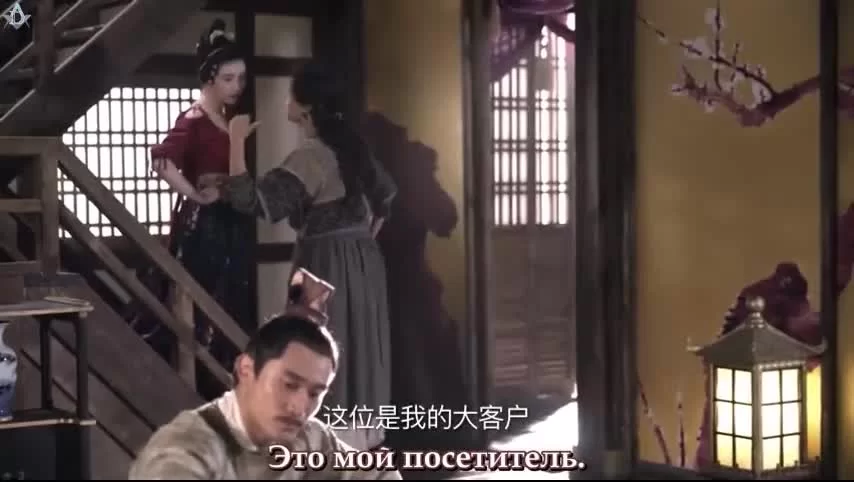 Пламенный Чанъань 14 серия