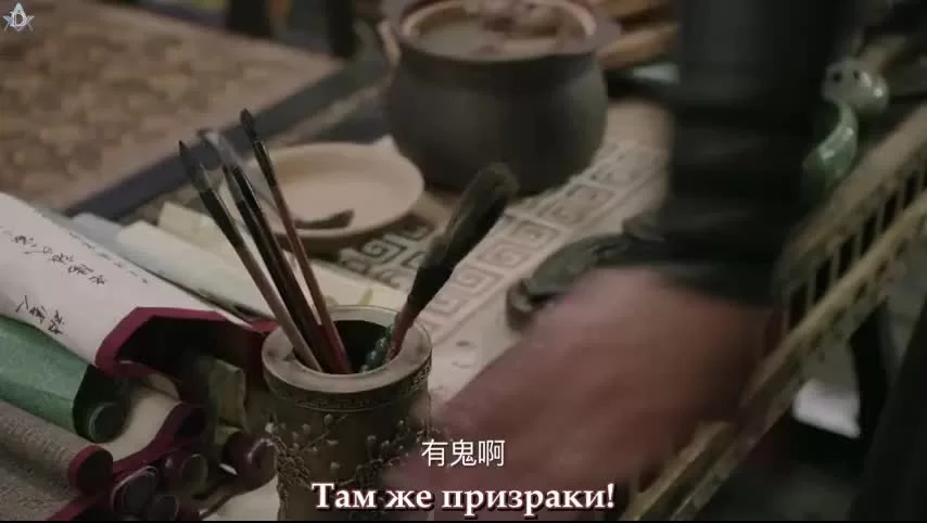 Пламенный Чанъань 18 серия