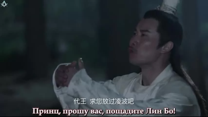 Пламенный Чанъань 19 серия