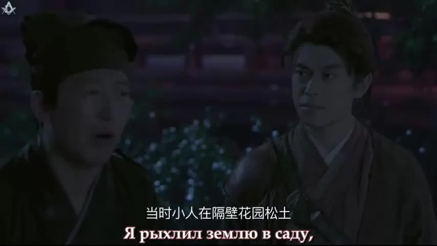 Пламенный Чанъань 20 серия