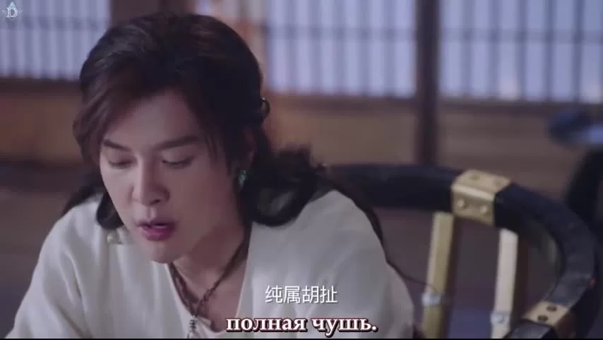 Пламенный Чанъань 22 серия