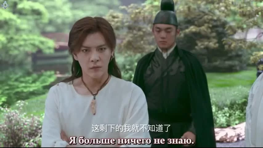 Пламенный Чанъань 24 серия