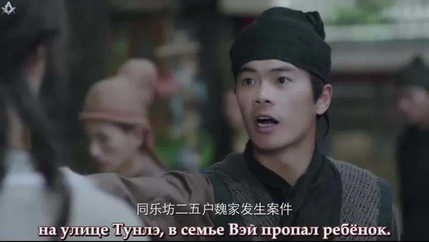 Пламенный Чанъань 26 серия