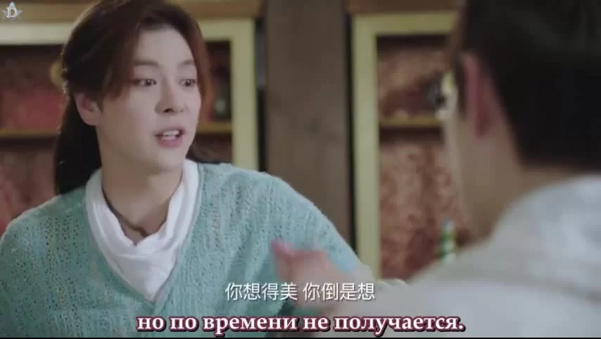 Пламенный Чанъань 32 серия