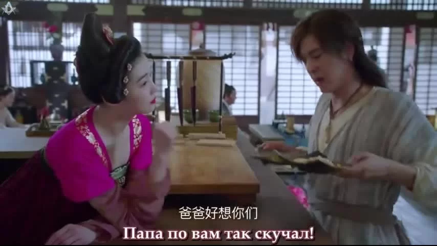 Пламенный Чанъань 45 серия