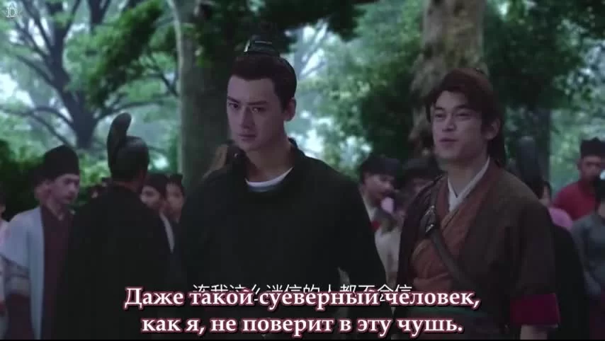 Пламенный Чанъань 47 серия