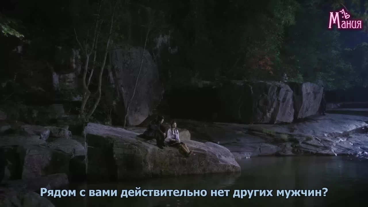 Песнь моей единственной любви (2017) 12 серия