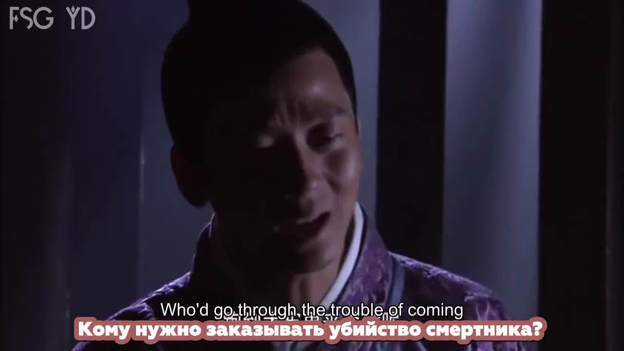 Ошибка идеального незнакомца 19 серия