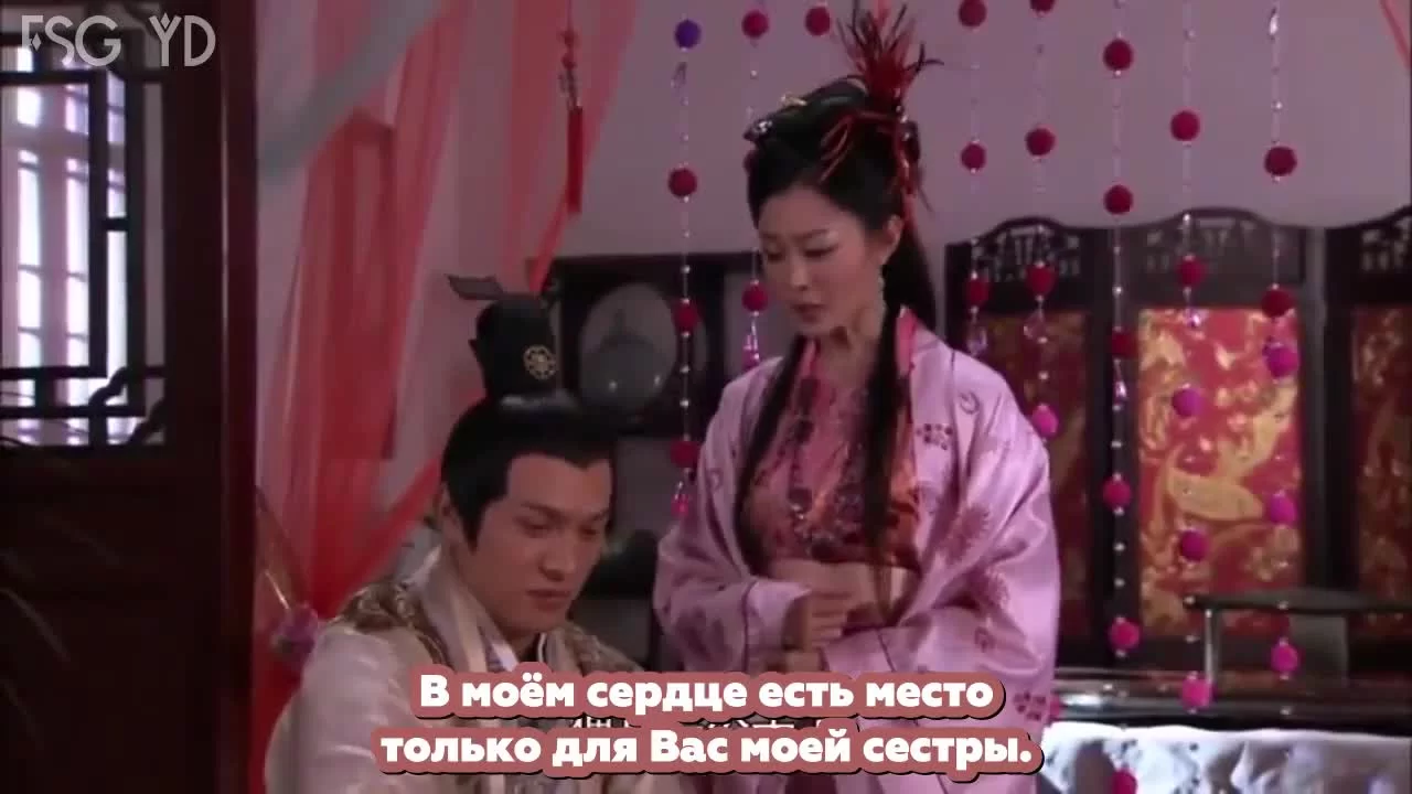 Ошибка идеального незнакомца 28 серия