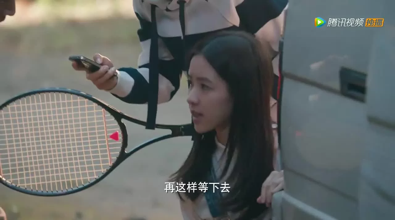 Операция Любовь (Китай) (2017) 12 серия