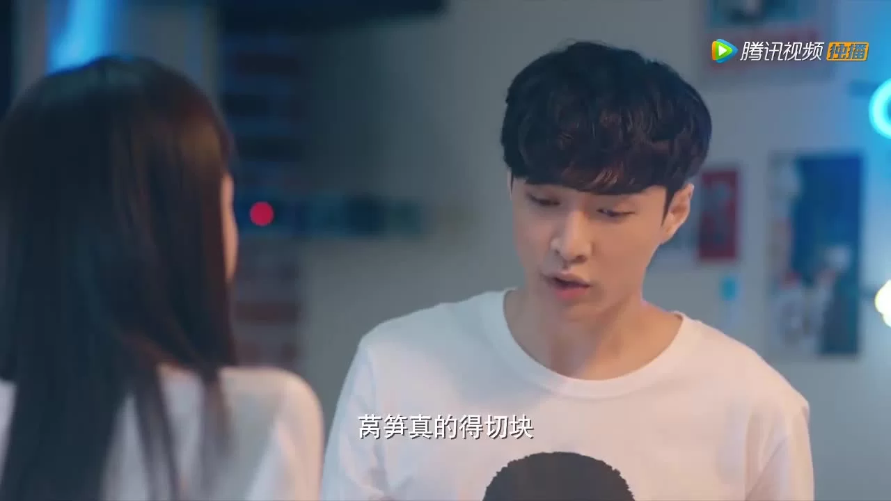 Операция Любовь (Китай) (2017) 13 серия