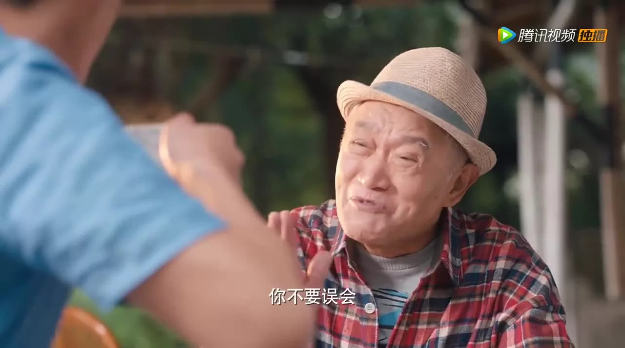 Операция Любовь (Китай) (2017) 14 серия