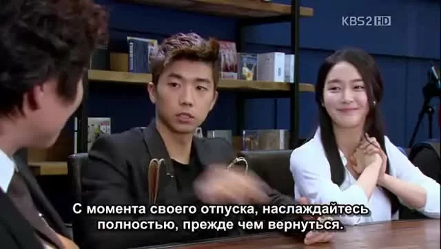 Одержимые мечтой 11 серия