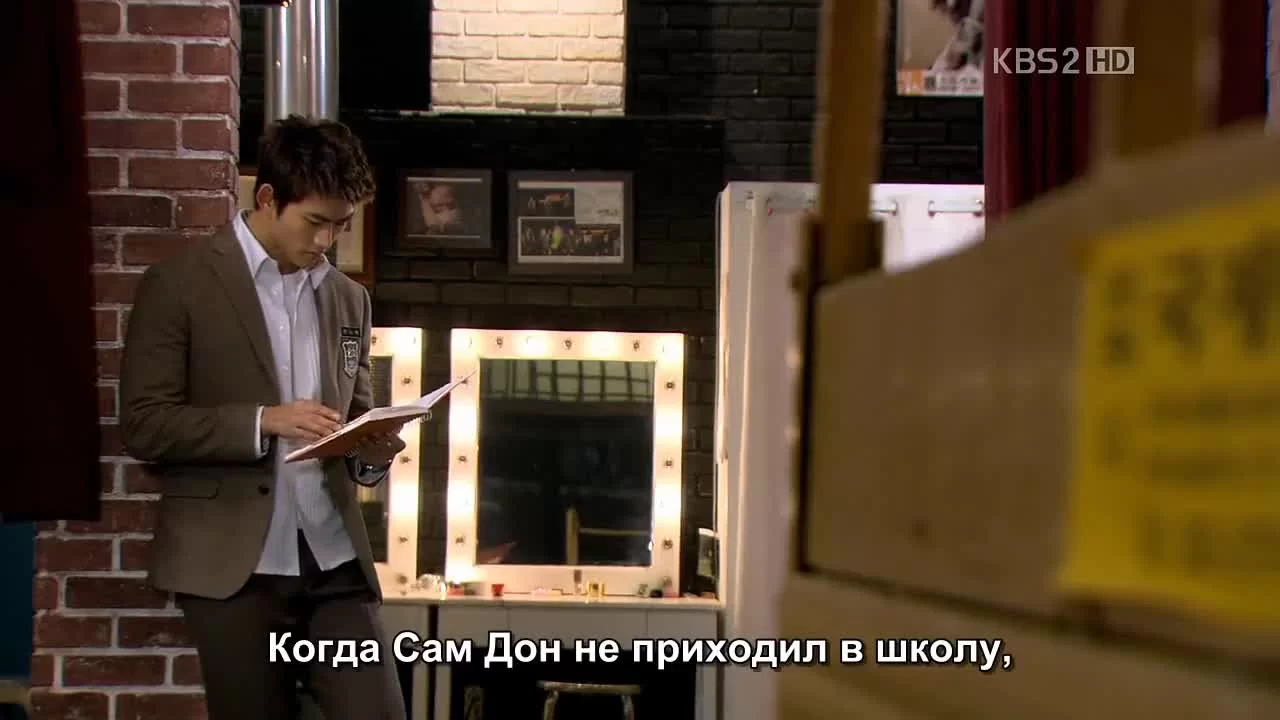 Одержимые мечтой 12 серия