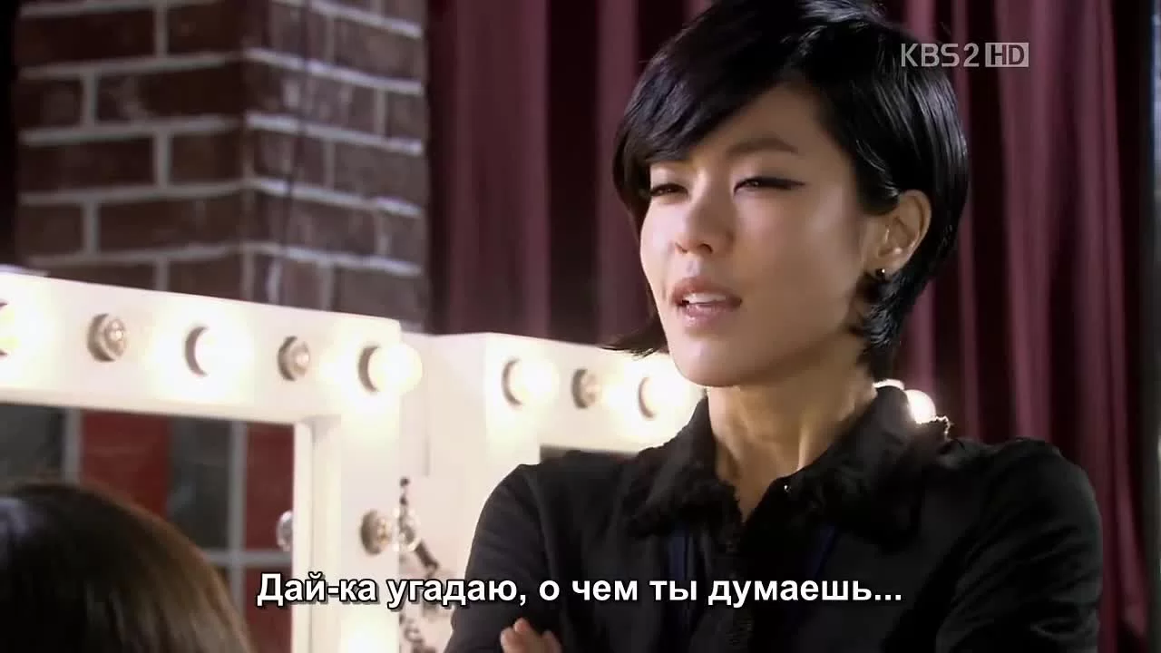 Одержимые мечтой 13 серия