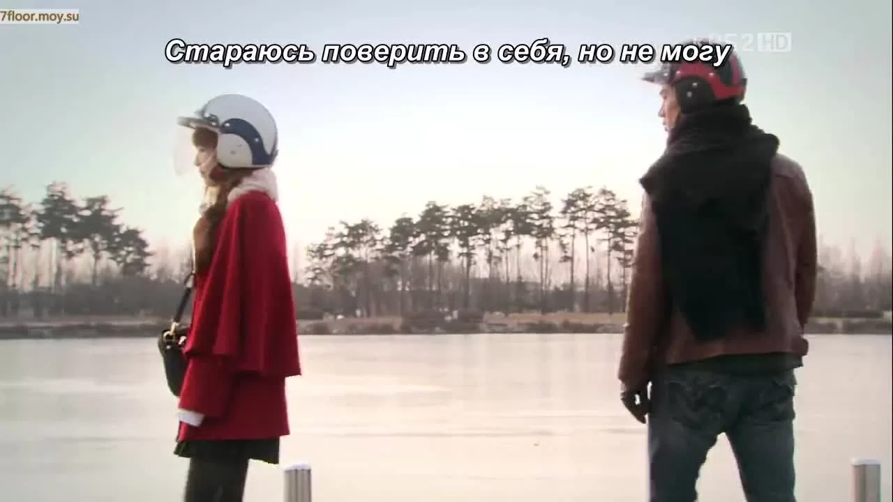 Одержимые мечтой 2 серия