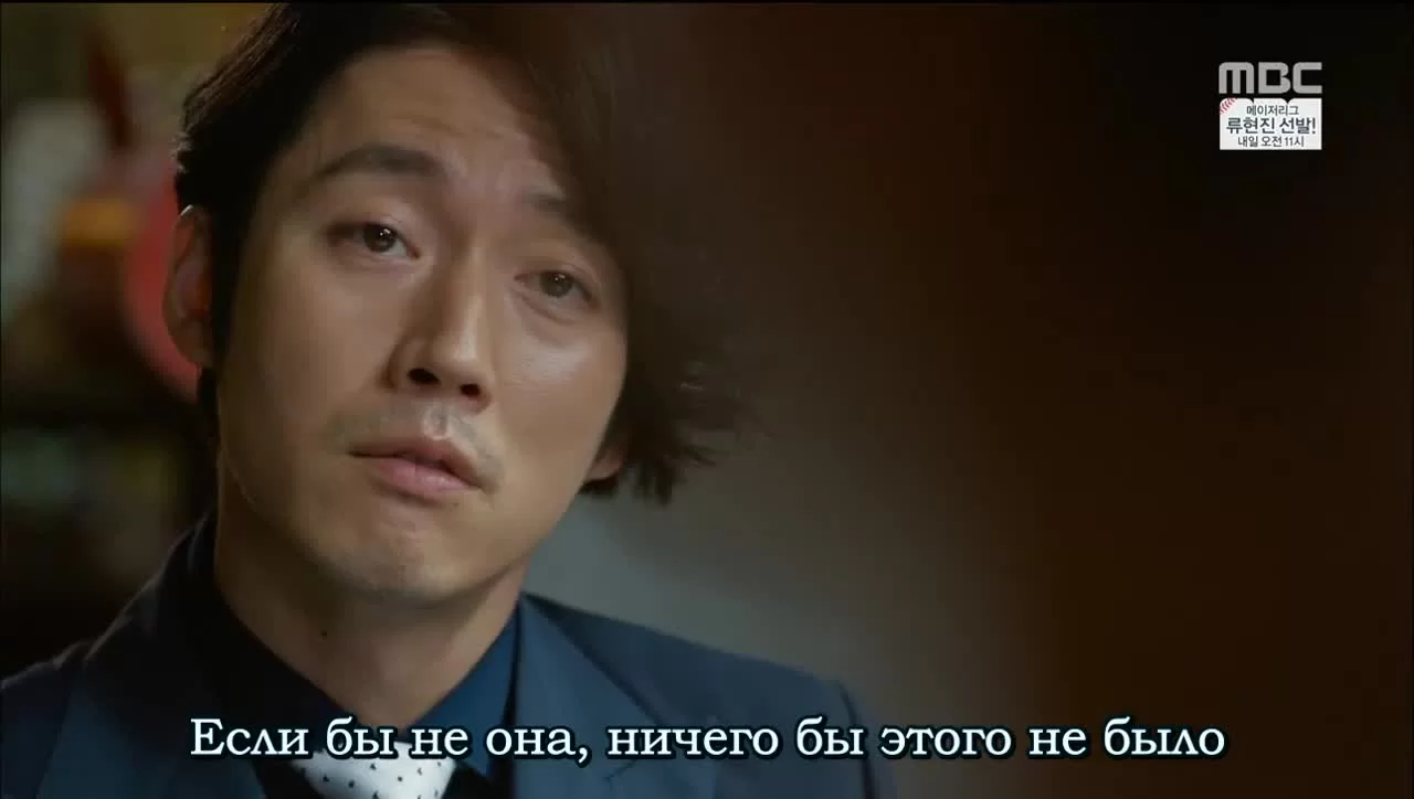 Обречён любить тебя 12 серия