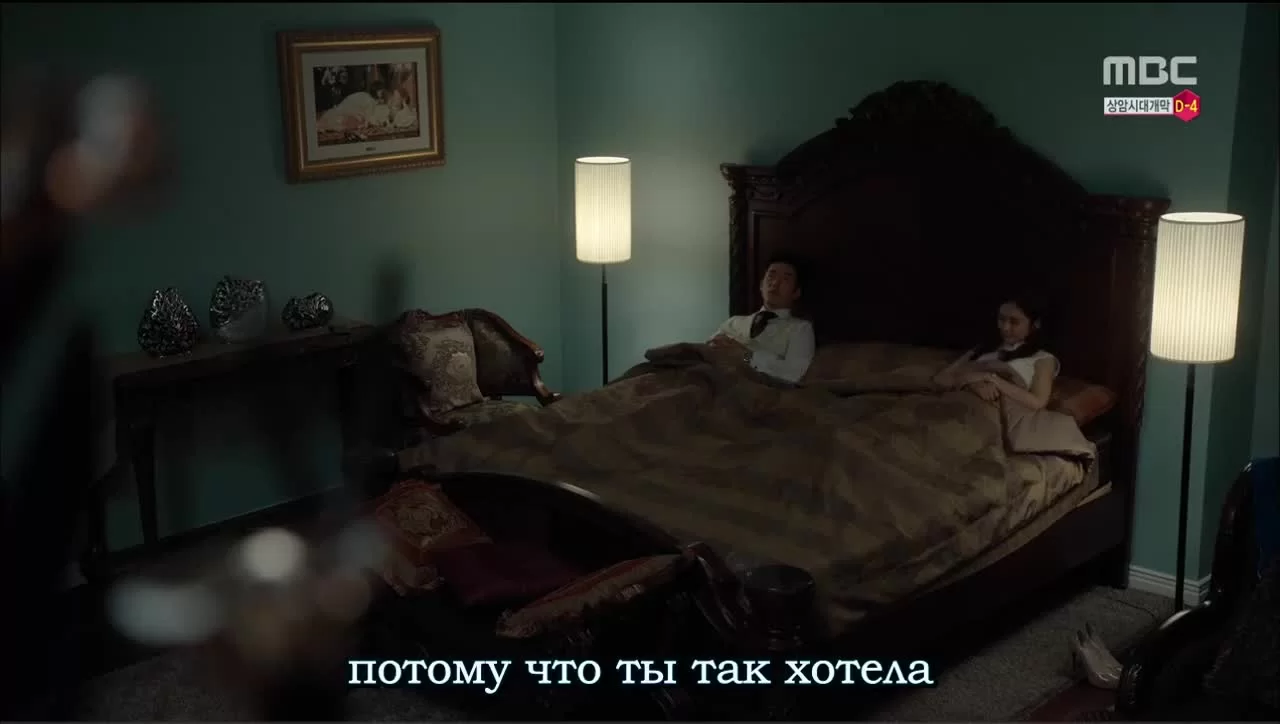 Обречён любить тебя 18 серия