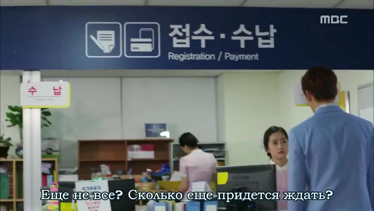 Обречён любить тебя 4 серия