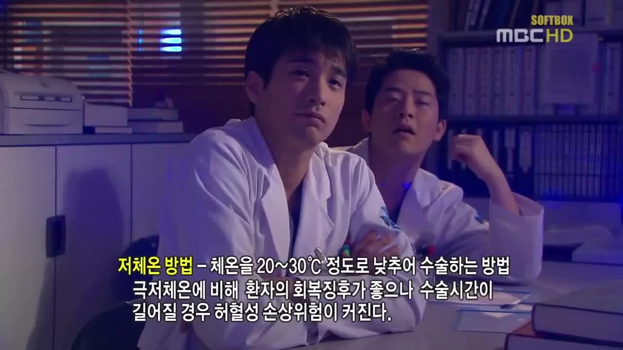 Новое сердце 16 серия