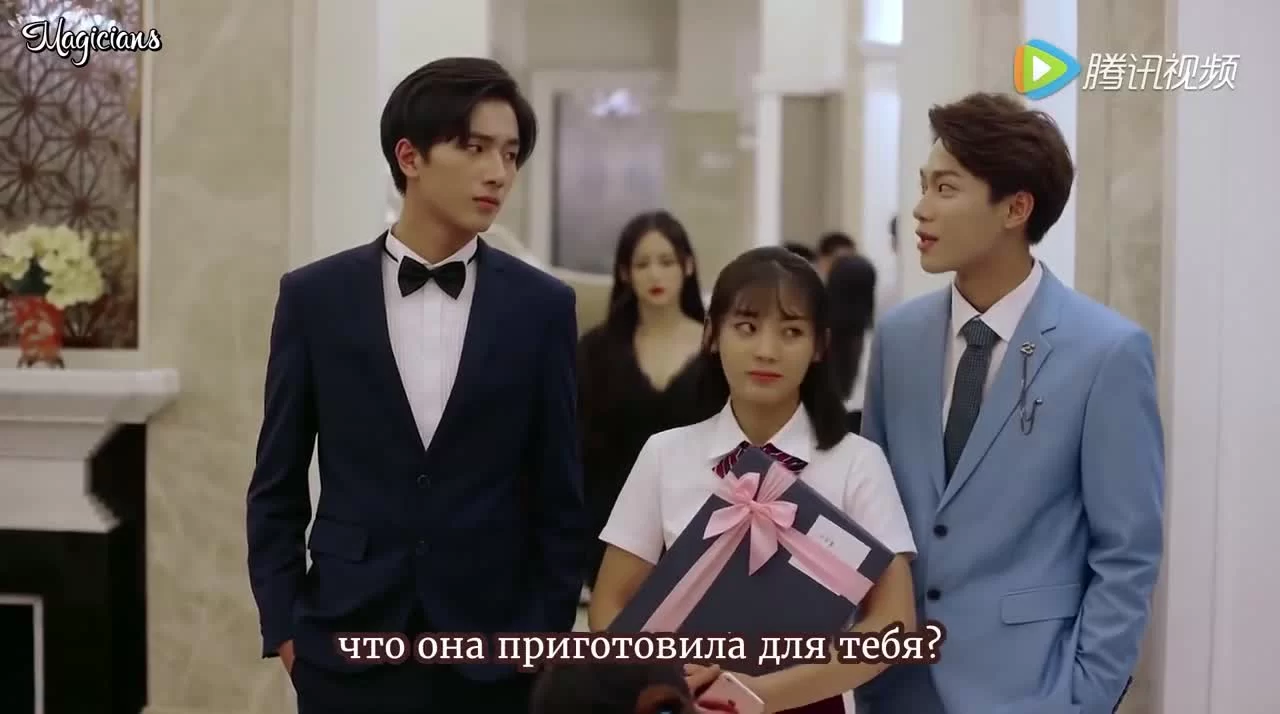 Не целуй меня, мистер Дьявол 12 серия