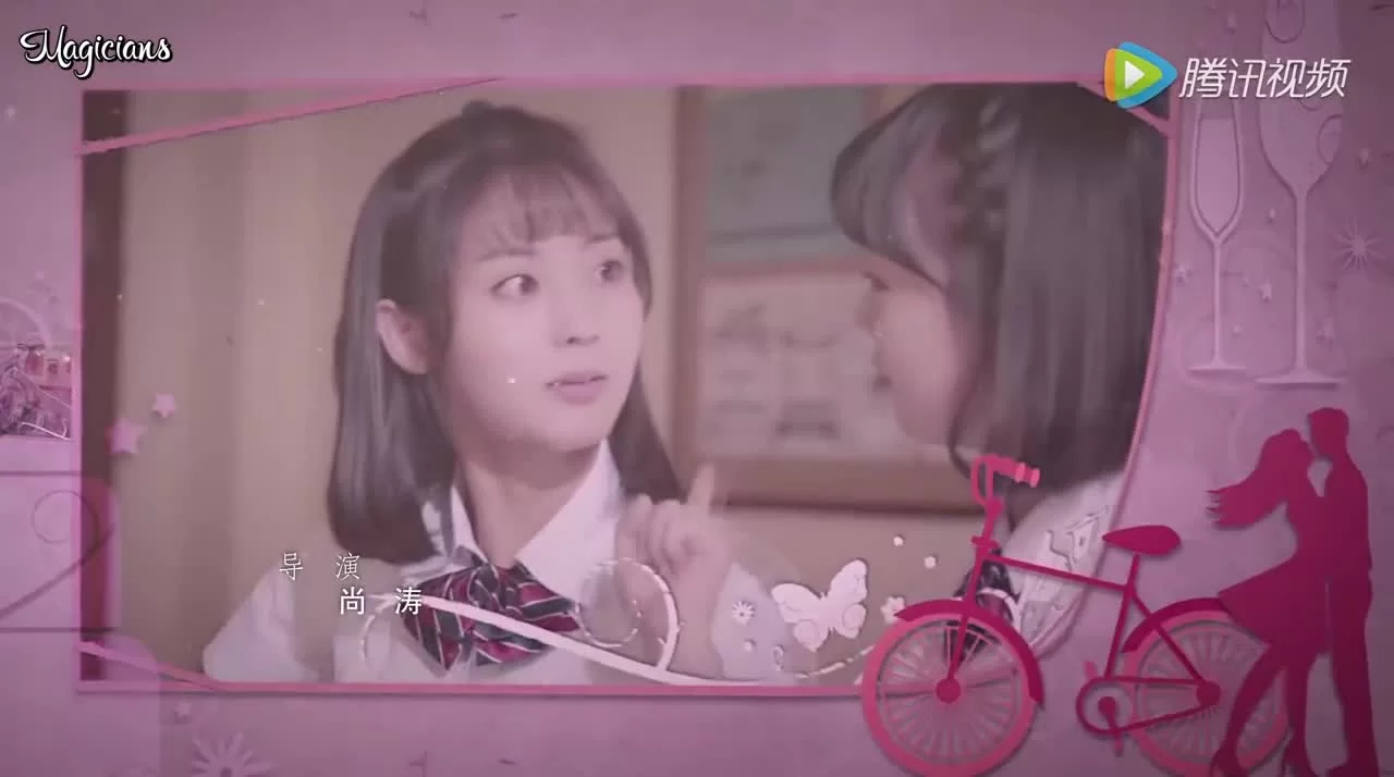 Не целуй меня, мистер Дьявол 13 серия