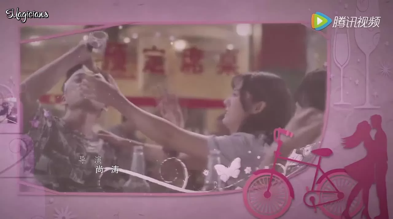 Не целуй меня, мистер Дьявол 15 серия