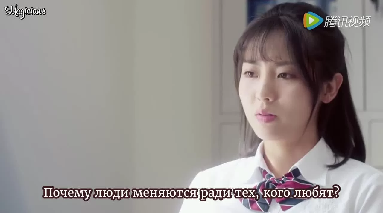 Не целуй меня, мистер Дьявол 17 серия